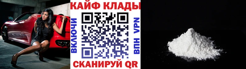 Названия наркотиков Чишмы A-PVP  КОКАИН  Меф мяу мяу  Канабис  АМФ  ГАШ 