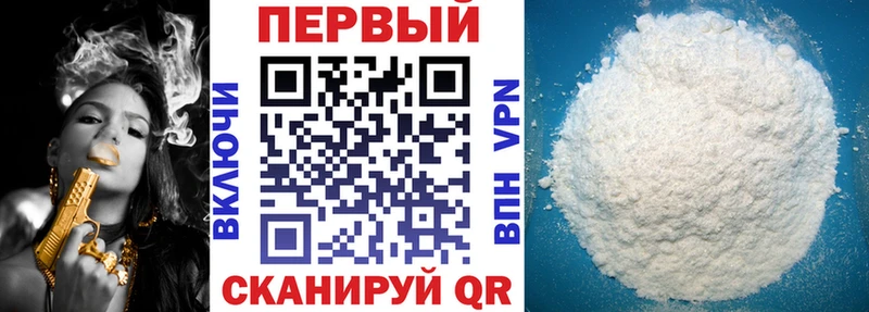 АМФЕТАМИН Premium наркотики Чишмы