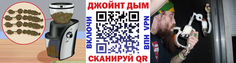 Canna-Cookies конопля  Чишмы 