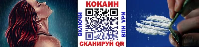 Кокаин Fish Scale  OMG зеркало  Чишмы 