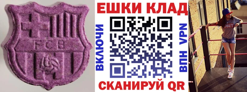ЭКСТАЗИ диски  Чишмы 
