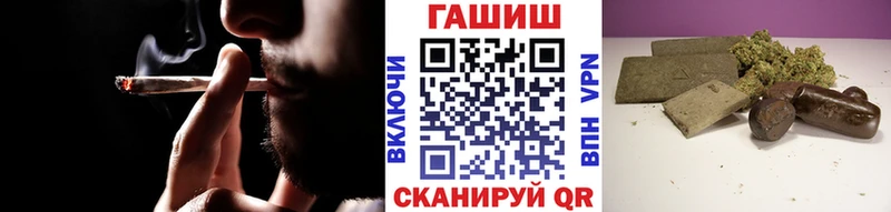 закладка  Чишмы  дарк нет телеграм  ГАШИШ Cannabis 