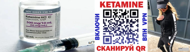 blacksprut зеркало  Чишмы  КЕТАМИН VHQ  цена наркотик 