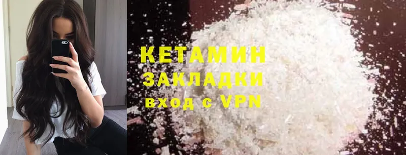 blacksprut ССЫЛКА  Чишмы  КЕТАМИН ketamine 