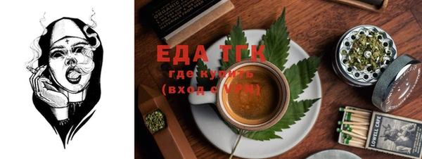 хмурый Саяногорск