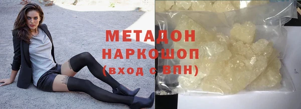 хмурый Саяногорск