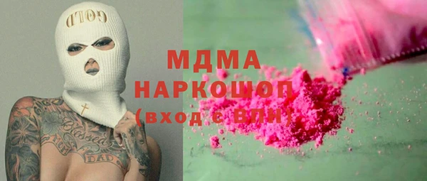 хмурый Саяногорск