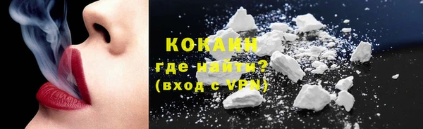 хмурый Саяногорск