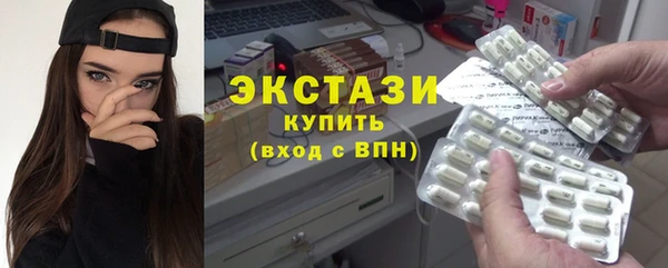 ГАЛЛЮЦИНОГЕННЫЕ ГРИБЫ Сатка