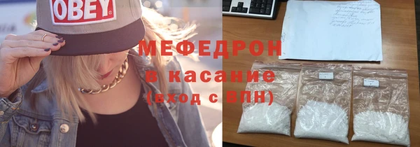 MDMA Premium VHQ Бугульма