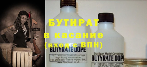 хмурый Саяногорск