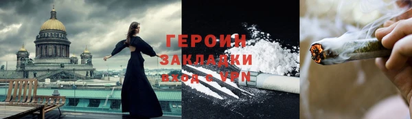 кокаин колумбия Сафоново