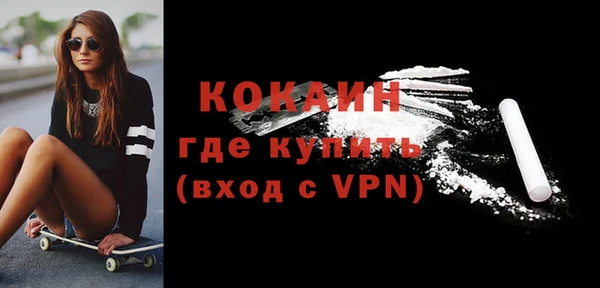 кокаин колумбия Сафоново