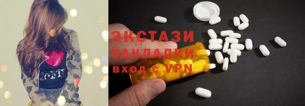 хмурый Саяногорск