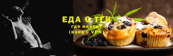 хмурый Саяногорск