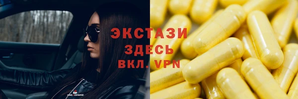 ГАЛЛЮЦИНОГЕННЫЕ ГРИБЫ Сатка