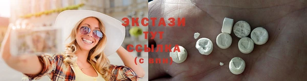 хмурый Саяногорск