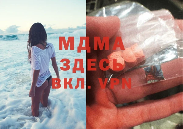 MDMA Premium VHQ Бугульма