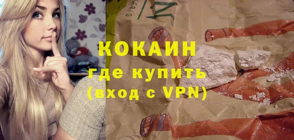 кокаин колумбия Сафоново