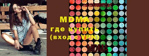 ГАЛЛЮЦИНОГЕННЫЕ ГРИБЫ Сатка