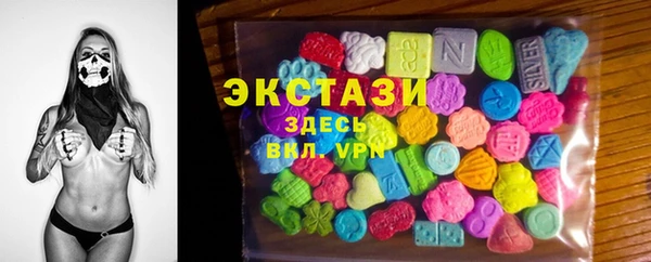 MDMA Premium VHQ Бугульма