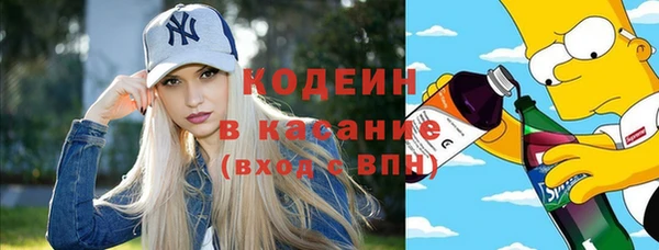 хмурый Саяногорск