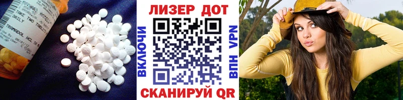 даркнет сайт  Чишмы  LSD-25 экстази кислота 