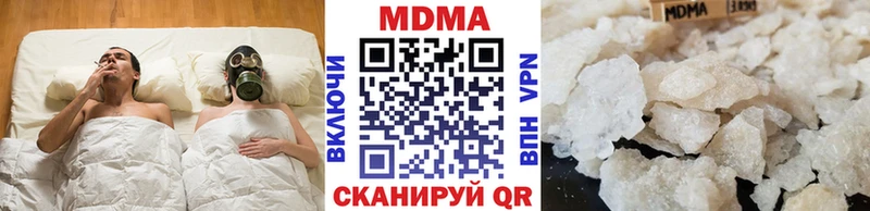 MDMA Molly  купить   Чишмы 