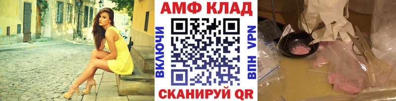 кракен зеркало  Чишмы  Метамфетамин пудра 