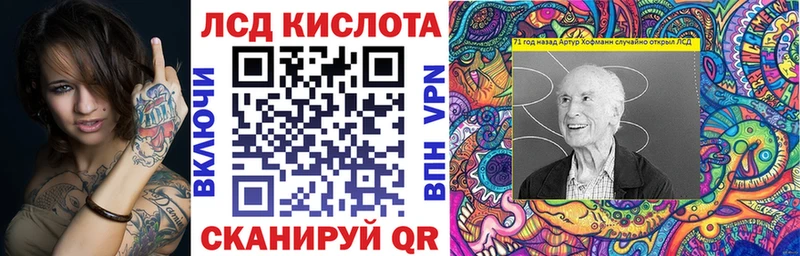 Марки 25I-NBOMe 1,5мг  закладки  блэк спрут вход  Чишмы 